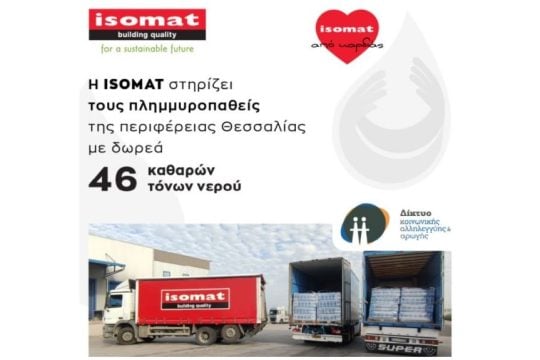 ISOMAT